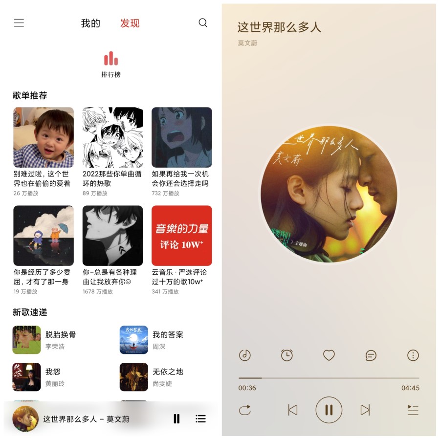 Dso Music 3.12.3 官方版-瑶光软件